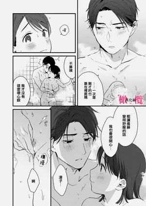 第111頁圖