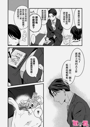 第12頁圖