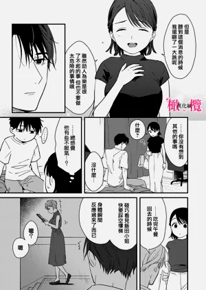 第138頁圖