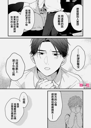 第190頁圖