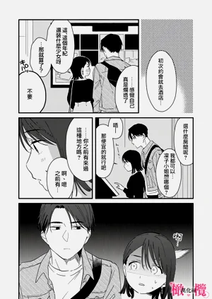 第235頁圖