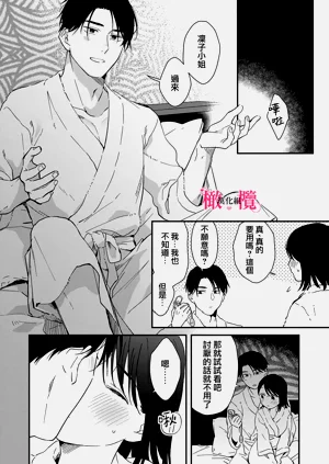 第249頁圖