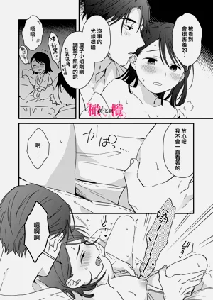 第255頁圖