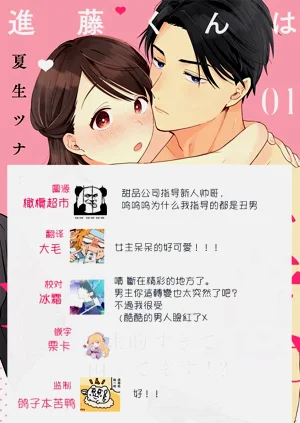 第38頁圖