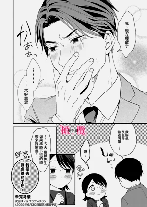 第66頁圖