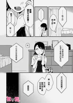 第88頁圖