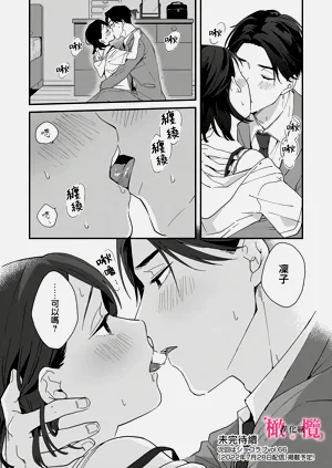 第97頁圖