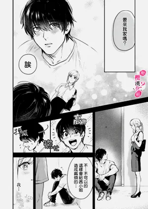 第10頁圖