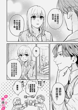 第110頁圖
