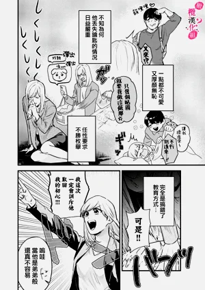 第12頁圖