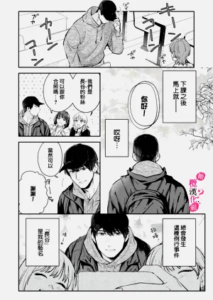 第161頁圖