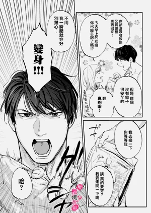 第206頁圖