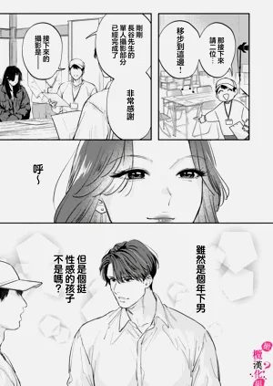 第361頁圖