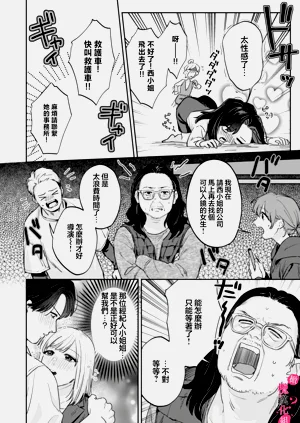 第384頁圖