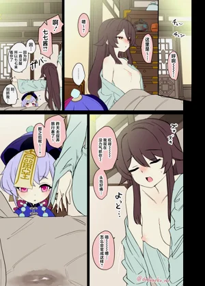 第14頁圖