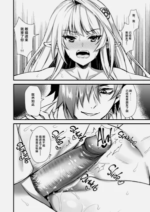 第24页图