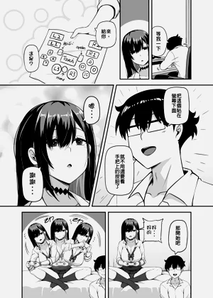 第6頁圖