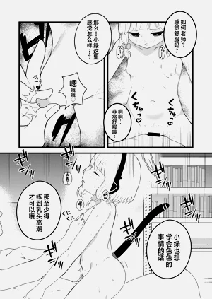 第11页图