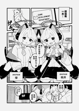 第2页图