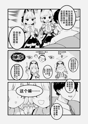 第3页图