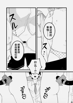 第4页图