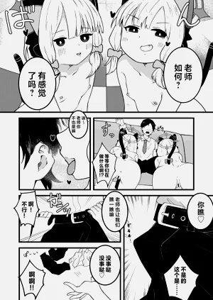 第5页图