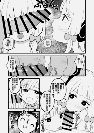 第6页图