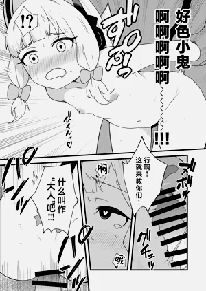 第7页图