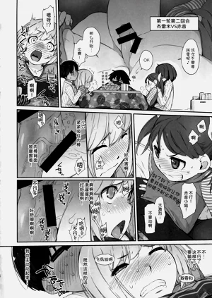 第11頁圖