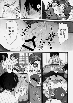 第12頁圖