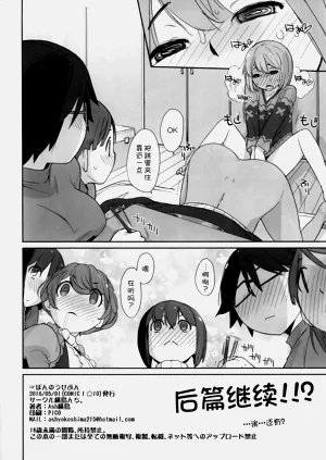 第19頁圖