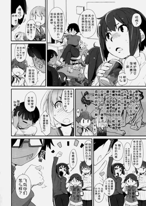 第7頁圖