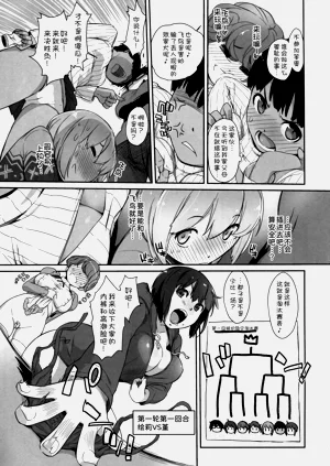 第8頁圖