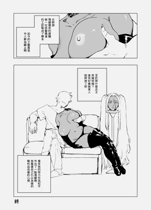 第7頁圖
