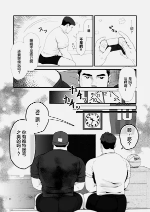 第11頁圖