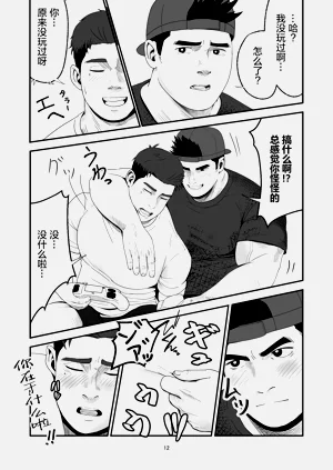 第12頁圖