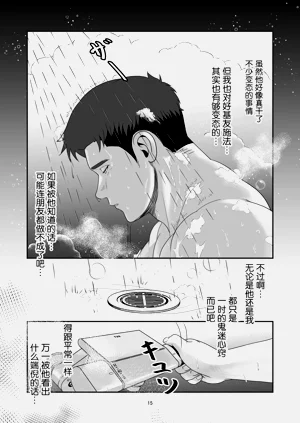 第15頁圖