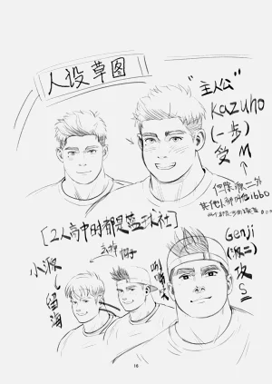 第16頁圖