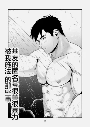 第17頁圖