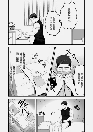 第18頁圖