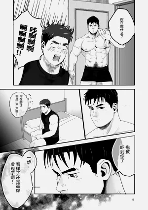 第19頁圖