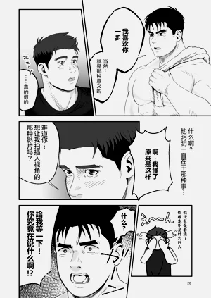 第20頁圖