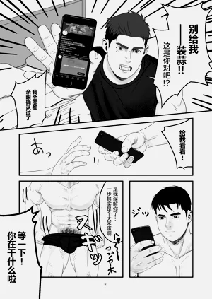 第21頁圖