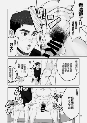 第22頁圖
