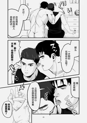 第23頁圖