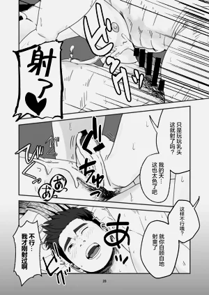 第28頁圖