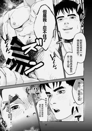 第29頁圖