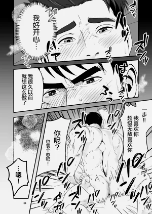 第34頁圖