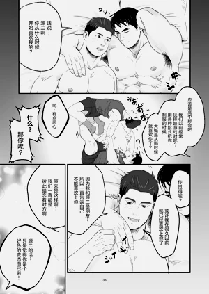 第36頁圖