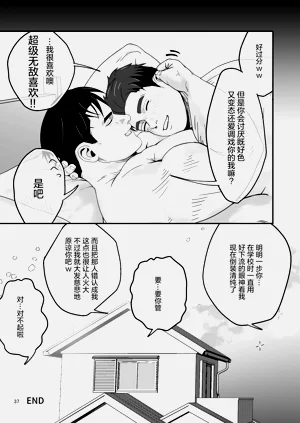 第37頁圖